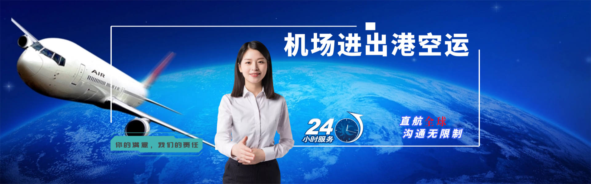 翁田镇到意大利物流公司-翁田镇至意大利物流专线-翁田镇空运到意大利-优时通物流有限公司