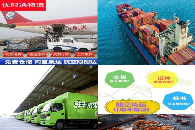 翁田镇到意大利航空货运公司-翁田镇到意大利物流专线
